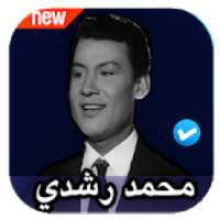 جميع اغاني محمد رشدي بدون نت
‎ on 9Apps
