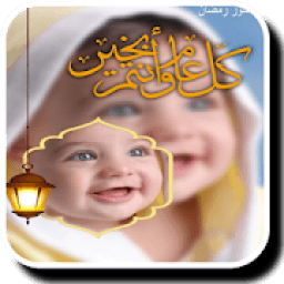 معدل صور رمضان 2020
‎ icon