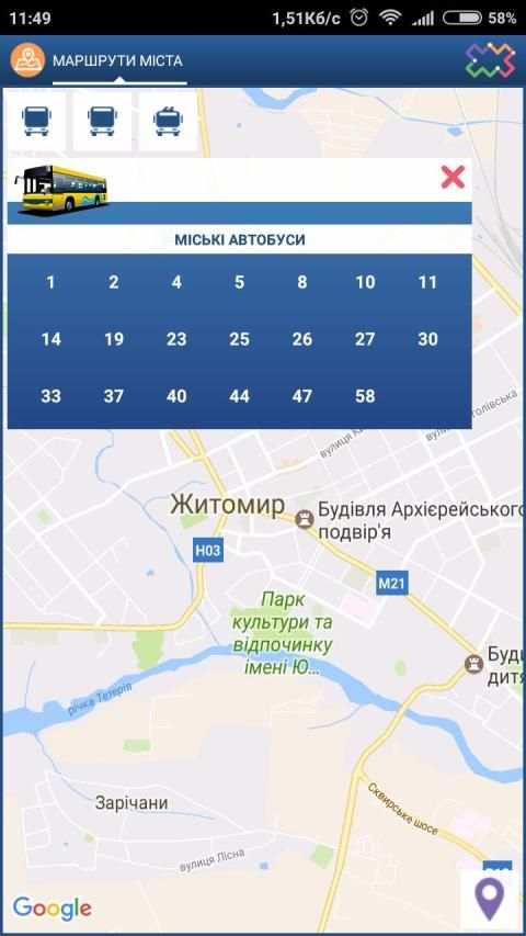 DozoR City screenshot 9