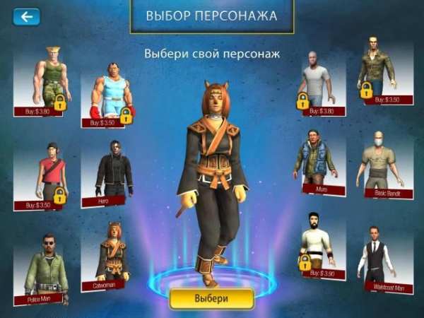 Новый комбат 2020 screenshot 6