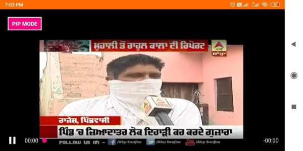 Punjabi Live TV News स्क्रीनशॉट 7