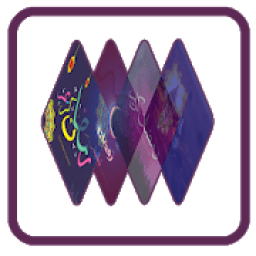 اجمل خلفيات رمضان
‎ आइकन