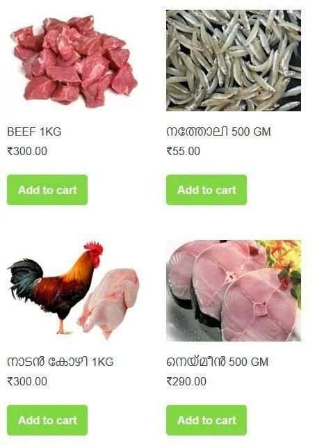 Shoptohome screenshot 1