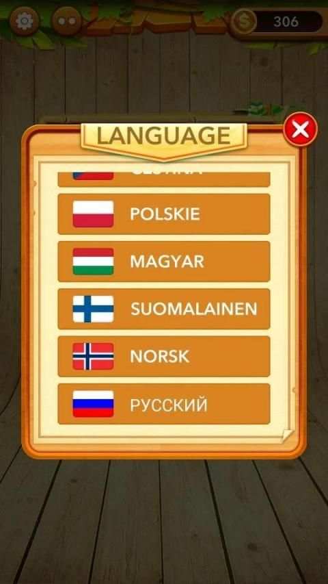 Stack Words screenshot 1