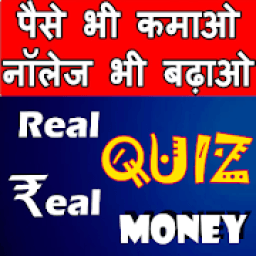Real Quiz: Play KBC &amp; Earn Money, Free Cash App आइकन