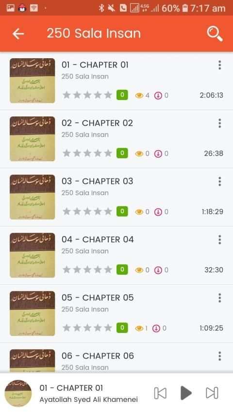 Shia AudioBook شیعہ آڈیو بک
‎ screenshot 5