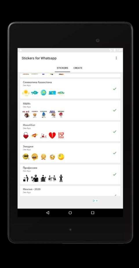 StickerKZ 2020 - новые казахские WA стикеры screenshot 2