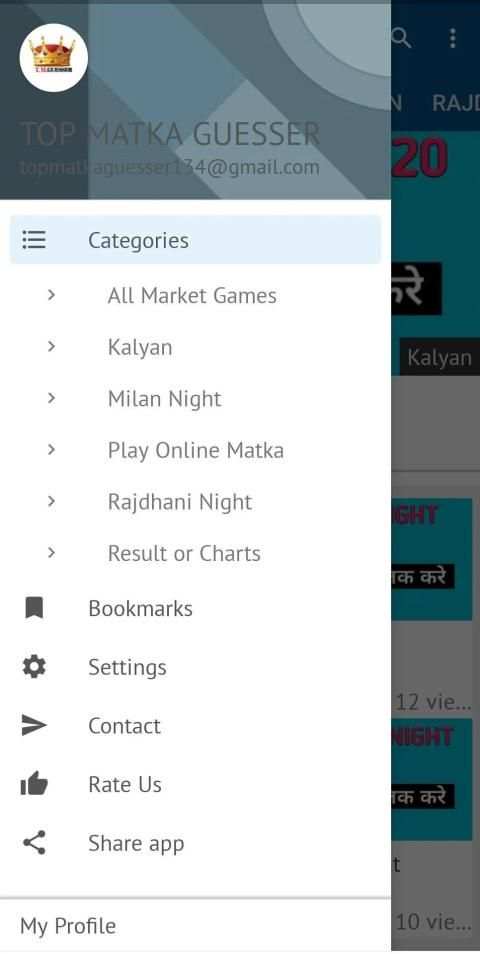 Top Matka Guesser screenshot 4