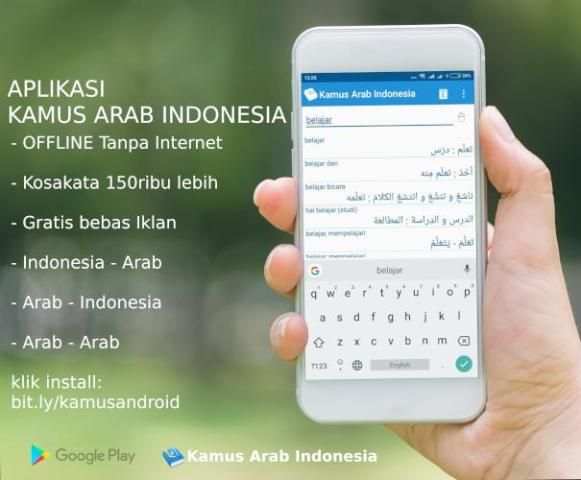 Kamus Arab Indonesia screenshot 8