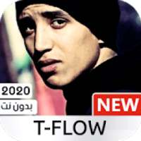 تيفلو 2020 بدون نت | TFlow
‎