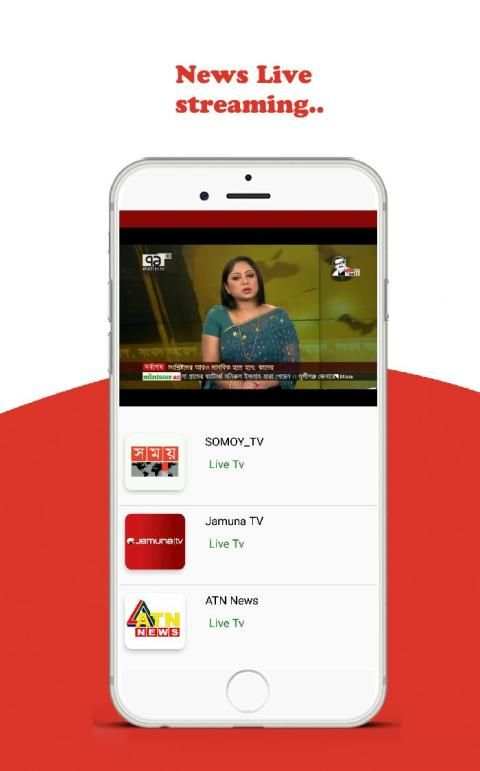 Bangla News Live TV | FM Radio screenshot 7