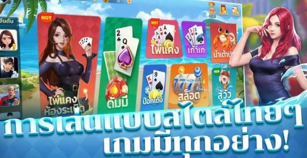 ผู้ชนะใหญ่ - Poker Game screenshot 6