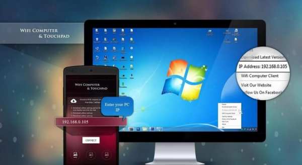 Wifi Computer + Touchpad स्क्रीनशॉट 7