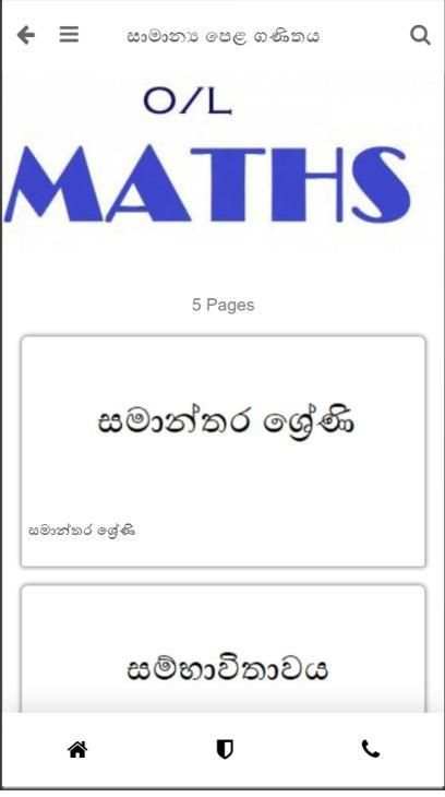 Magic Maths स्क्रीनशॉट 1