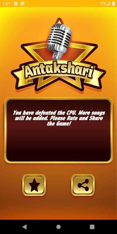 Antakshari - Musical Game screenshot 5