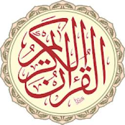 Tarjuma tul Quran - Hafiz Abdus Salam Bhutvi