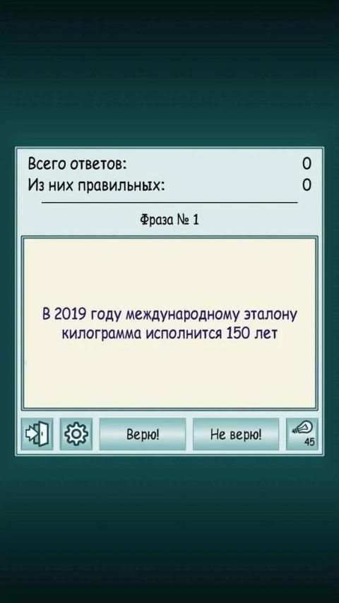 3 000 кроссвордов screenshot 9