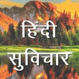 Hindi Suvichar and Status