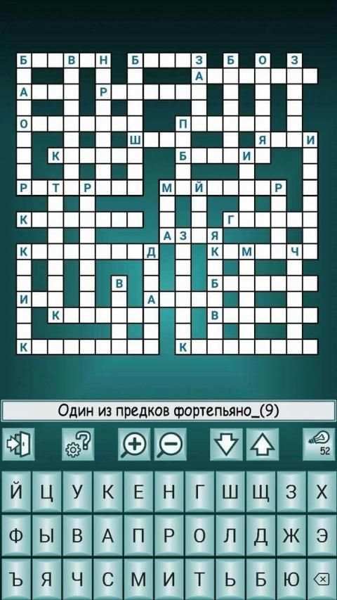 3 000 кроссвордов screenshot 13