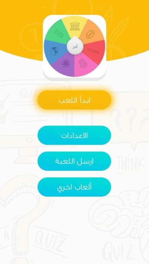ضربة حظ - لعبة الغاز ممتعة
‎ screenshot 7