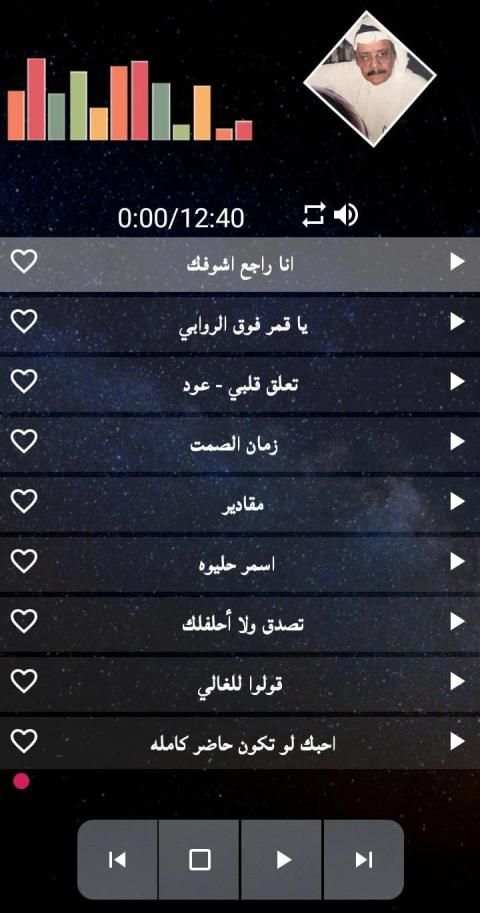 اغاني طلال مداح كامله
‎ скриншот 3