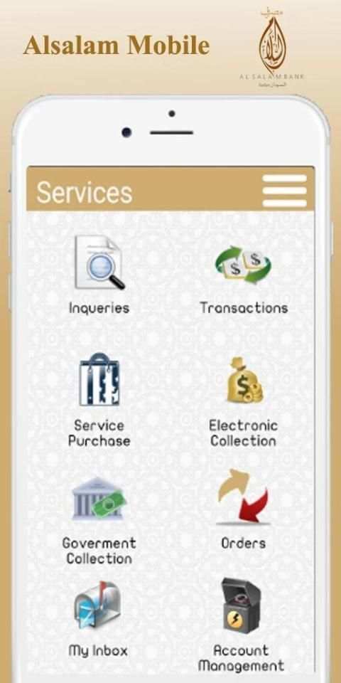 Alsalam Mobile Sudan screenshot 1
