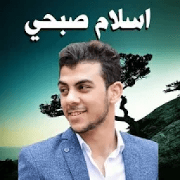 islam sobhi quran icon