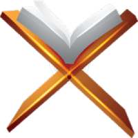 اختبر حفظك في القران الكريم
‎