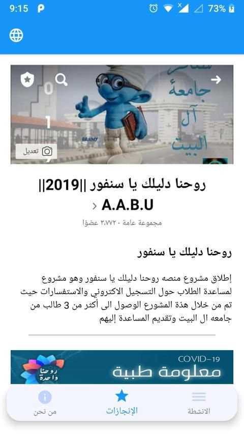روحنا واحدة
‎ screenshot 3