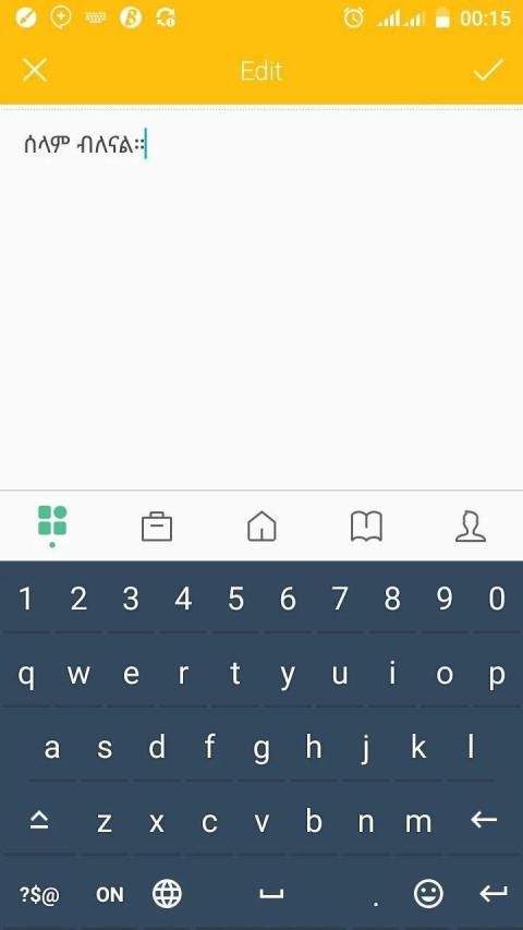 Latinግዕዝ Amharic Keyboard screenshot 4