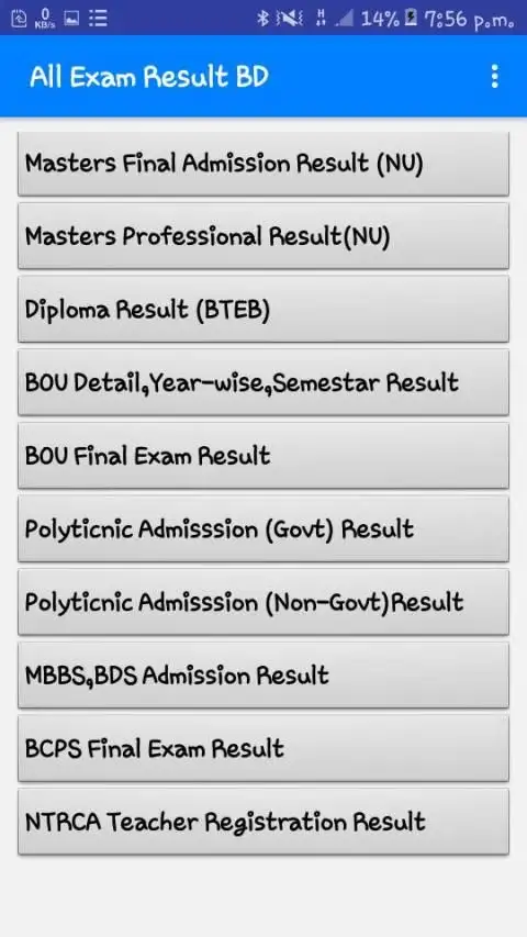 All Exam Result BD screenshot 6