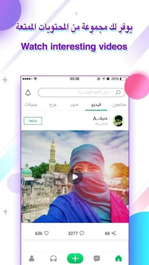 لحظات ـ سجل لحظاتك الجميلة واكتشف العالم
‎ screenshot 6