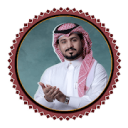 شيلات عبدالله ال مخلص بدون نت 2020
‎ icon