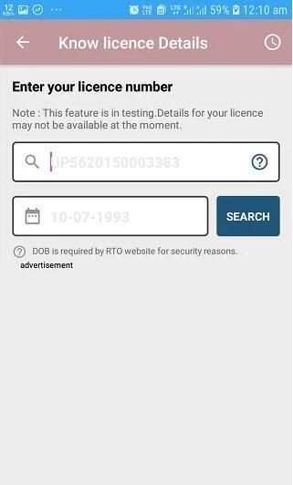 RTO App (All RTO , RC and Vehicle Owner Details) स्क्रीनशॉट 3