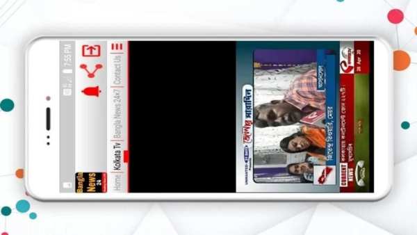 24 Ghanta Bangla News Live 24×7 Tv स्क्रीनशॉट 2