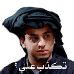 Arabic Stickers 1.3
