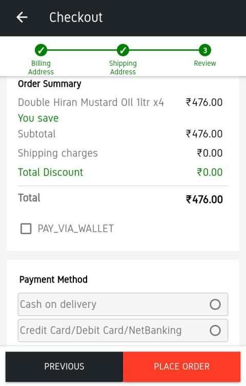 India Bazzar स्क्रीनशॉट 1