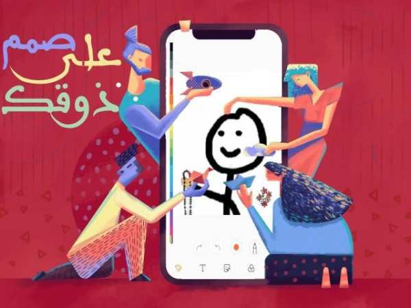 ملصقات واتس اب - WAStickerApps
‎ स्क्रीनशॉट 5