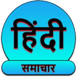 Hindi News Live TV 24*7 - Hindi Samachar