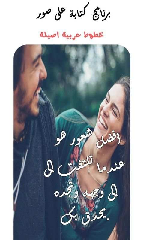 برنامج كتابة و تعديل صور
‎ screenshot 7