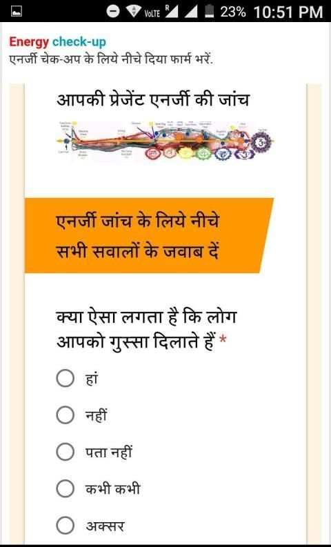 Mrityunjay yog स्क्रीनशॉट 1