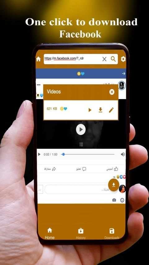 برنامج تنزيل الفيديو كله برو مع المتصفح 2020
‎ screenshot 7