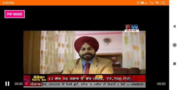 Punjabi Live TV News स्क्रीनशॉट 5