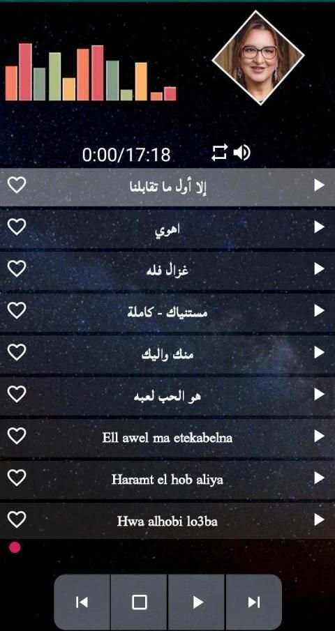 اغاني عزيزة جلال كامله 2020
‎ screenshot 3