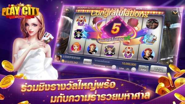 Play city - เมืองแห่งคาสิโน เล่นสนุก24ชม. screenshot 2