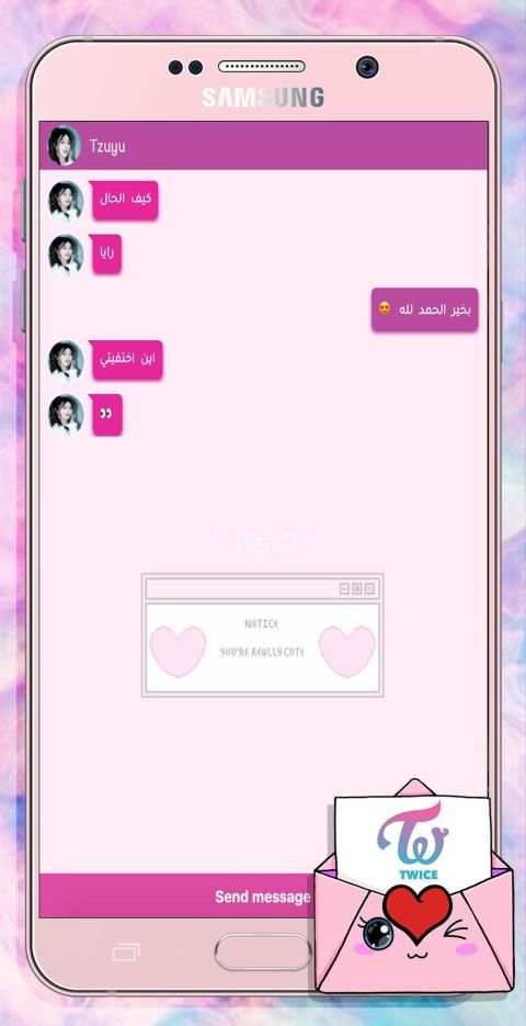 Twice Messenger! Chat Simulator स्क्रीनशॉट 1