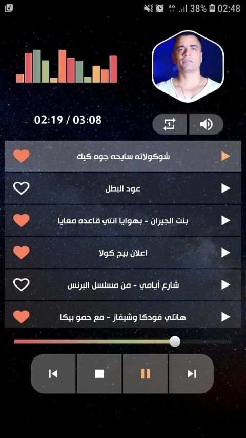 حسن شاكوش 2020 بدون نت | كل المهرجانات
‎ screenshot 12