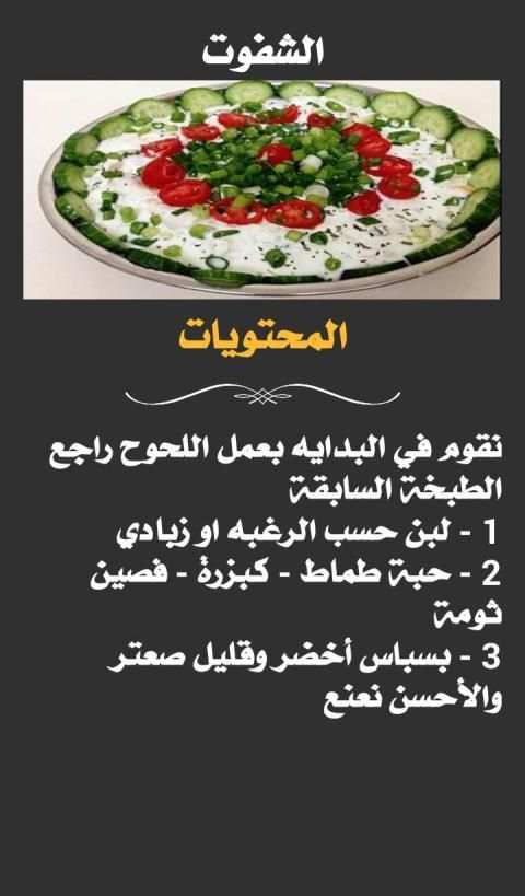المطبخ اليمني و العربي
‎ screenshot 2