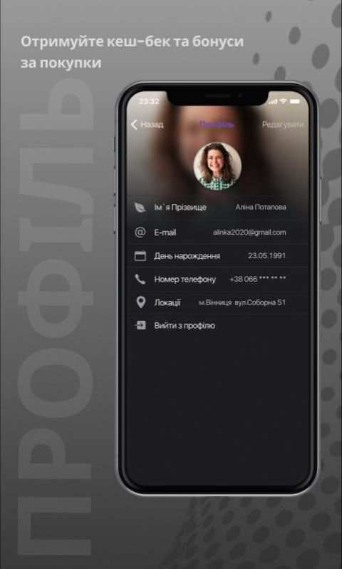 Ranline screenshot 1