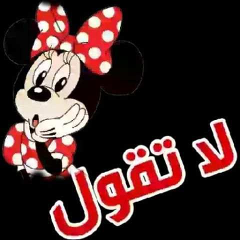 ملصقات دردشة مضحكة للواتساب WAStickerApps
‎ screenshot 3